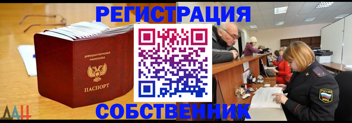 миграционный учет в Сертолово